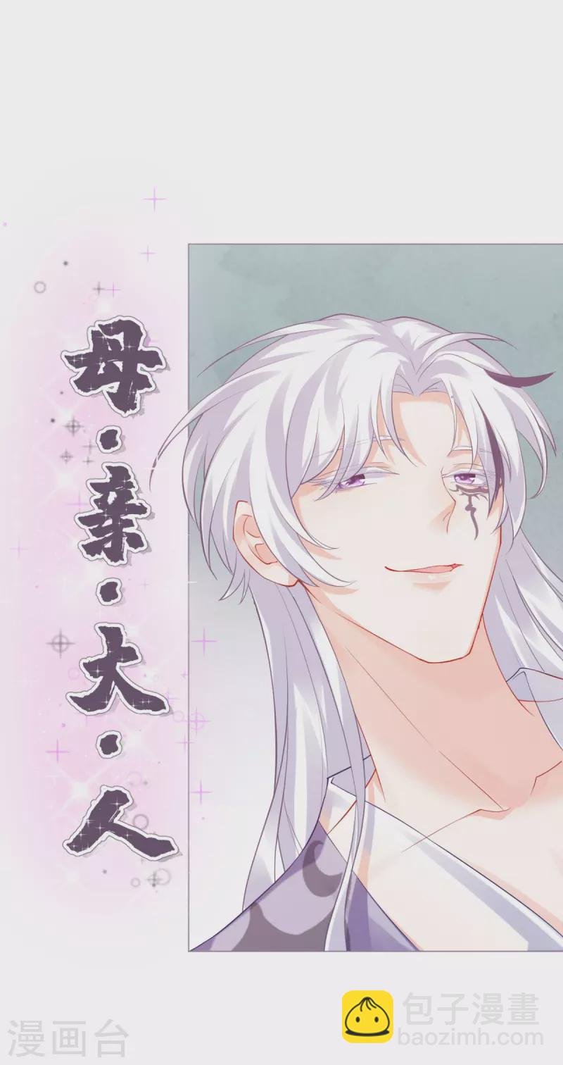 第14话 滴，秦八爷回访卡