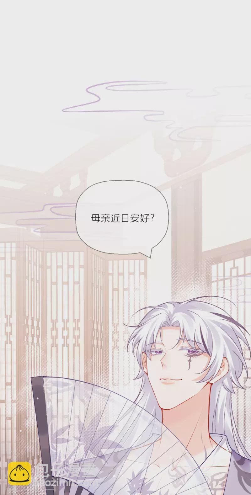 第14话 滴，秦八爷回访卡