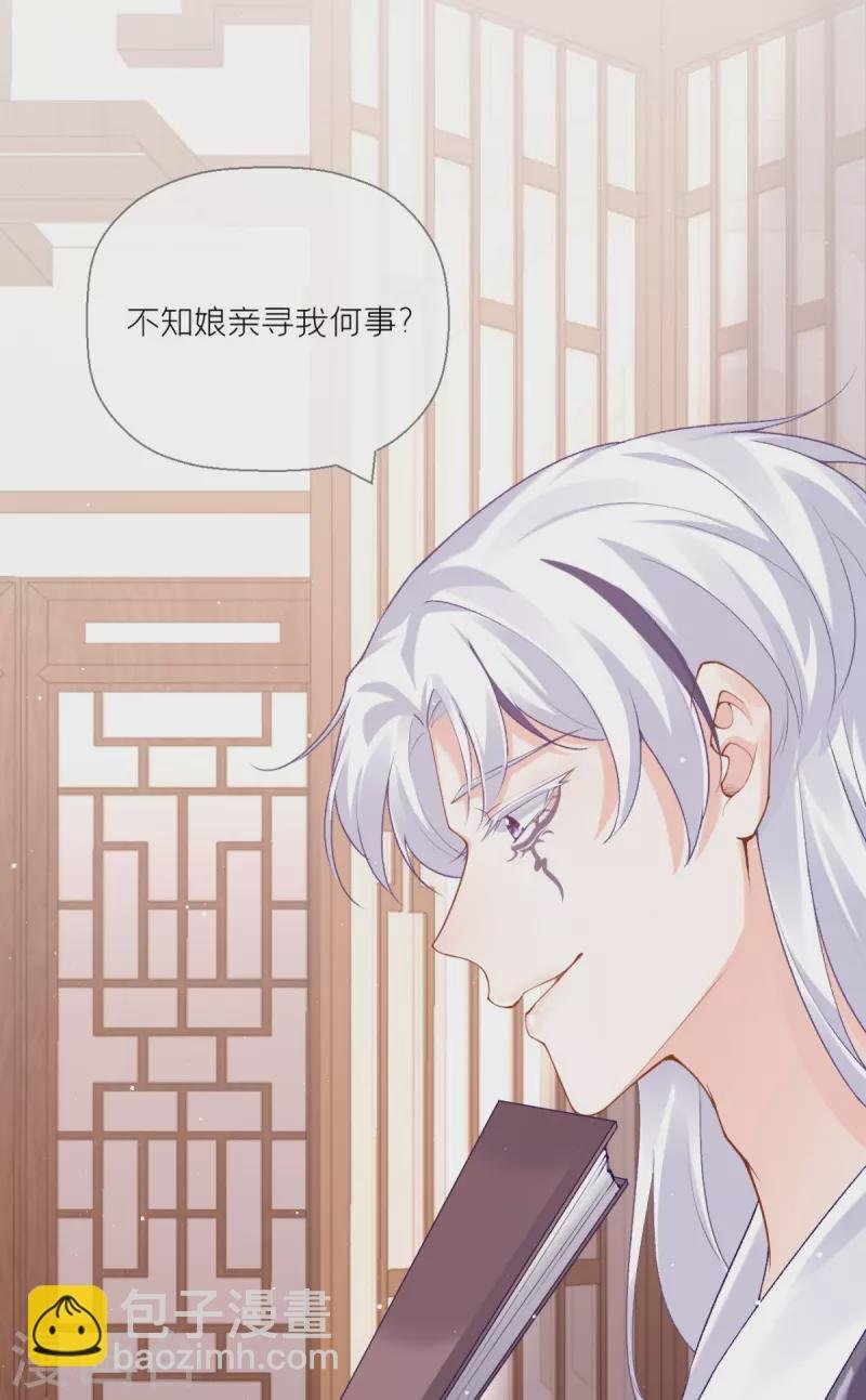 第14话 滴，秦八爷回访卡