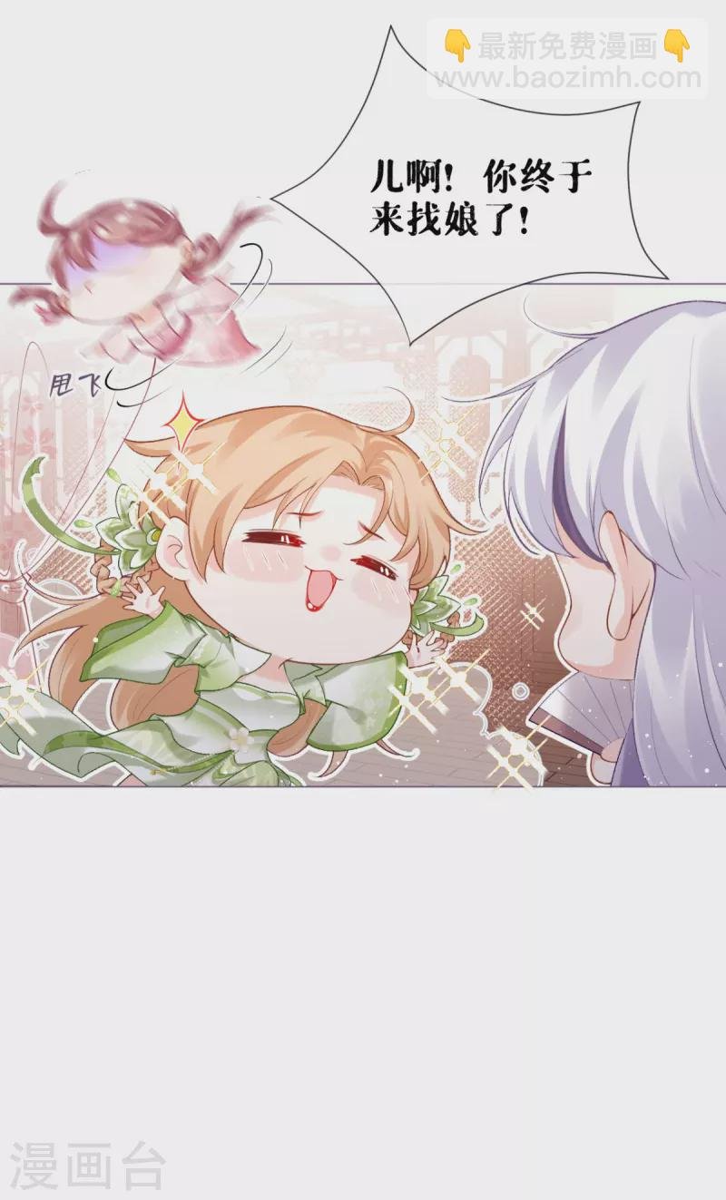 第14话 滴，秦八爷回访卡