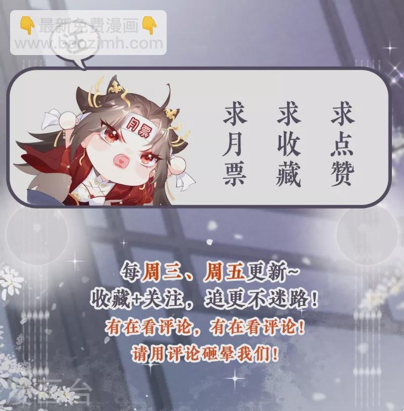 第14话 滴，秦八爷回访卡