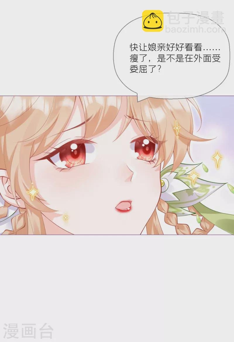 第15话 贴心大棉袄