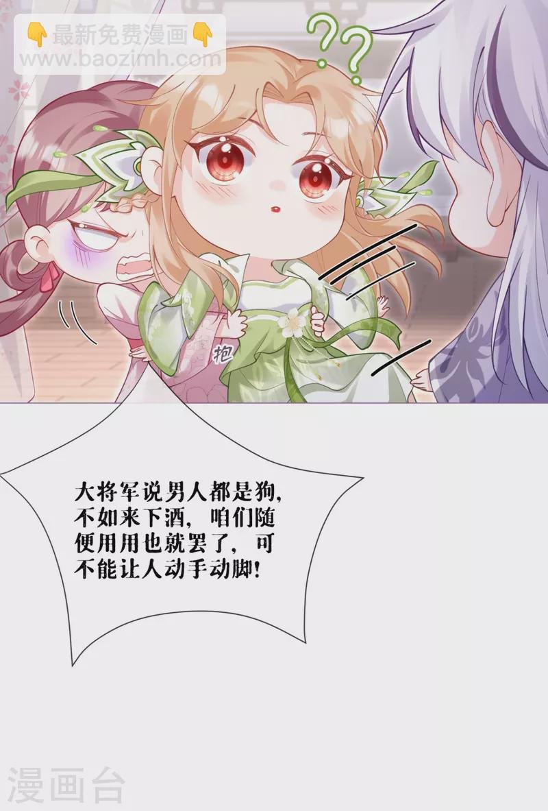 第15话 贴心大棉袄
