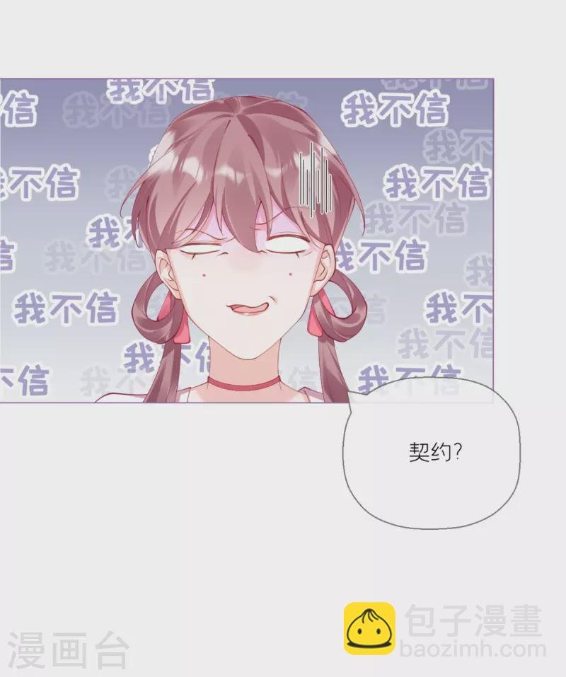 第15话 贴心大棉袄