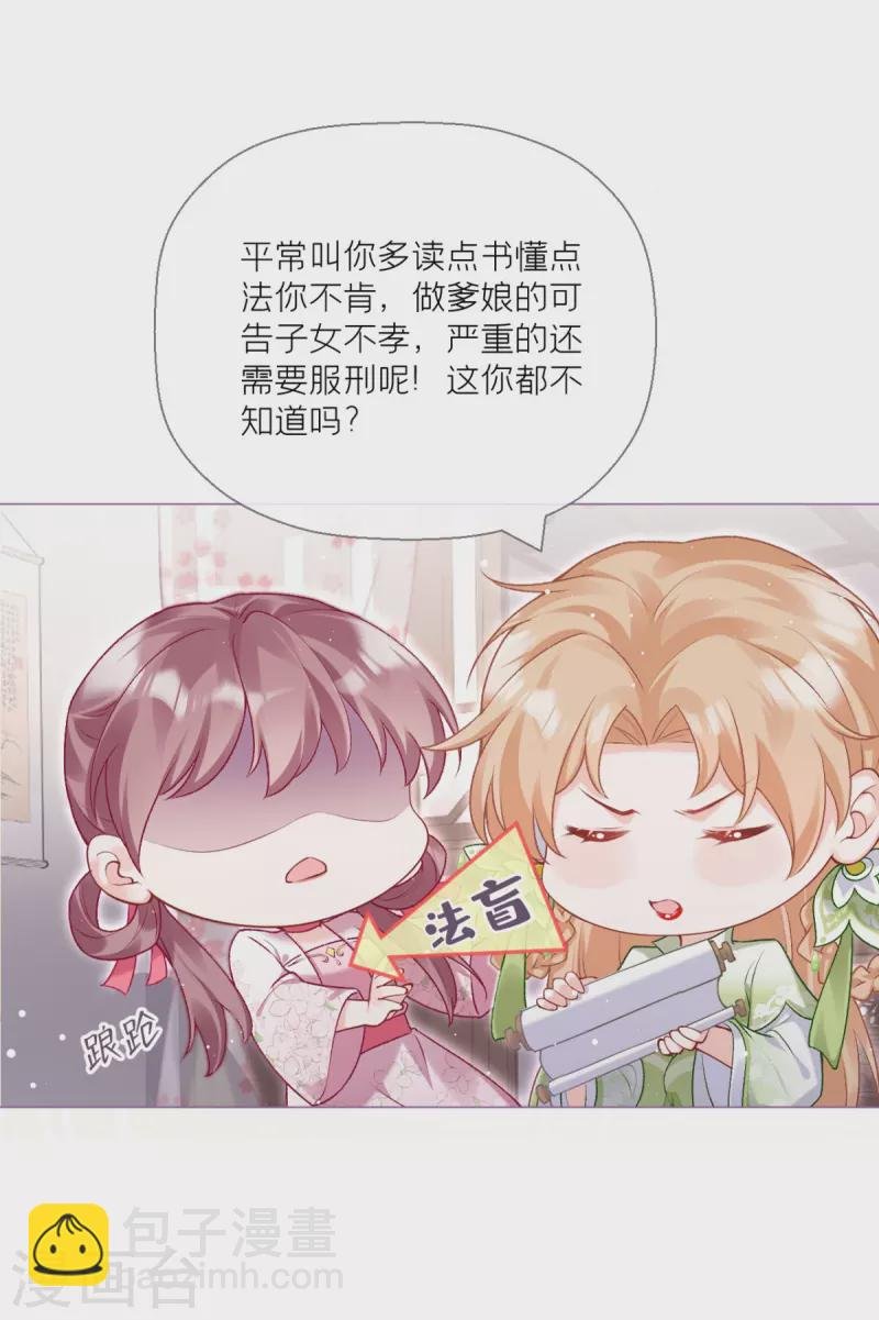第15话 贴心大棉袄