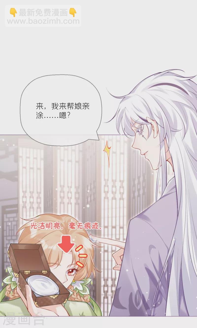 第15话 贴心大棉袄