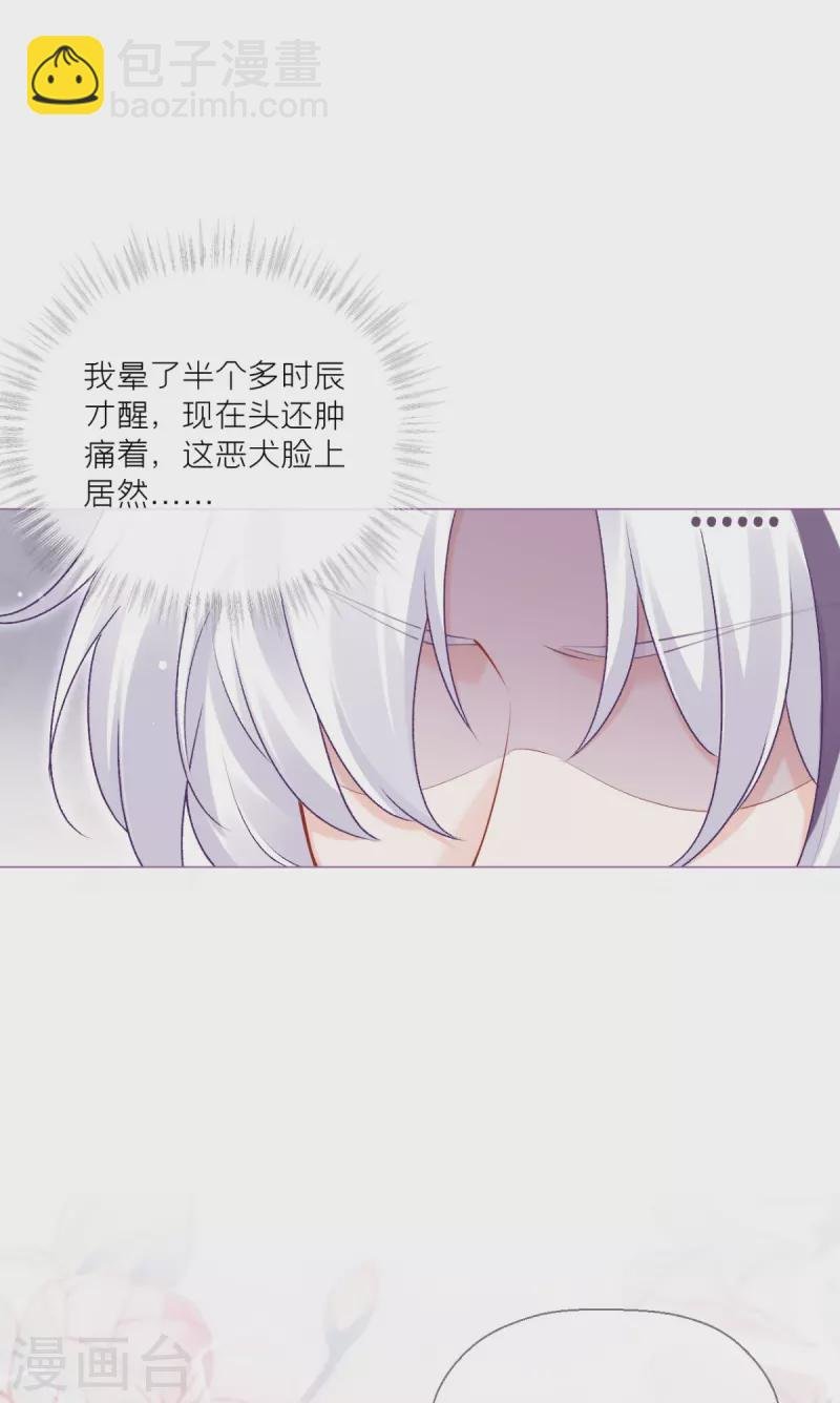 第15话 贴心大棉袄