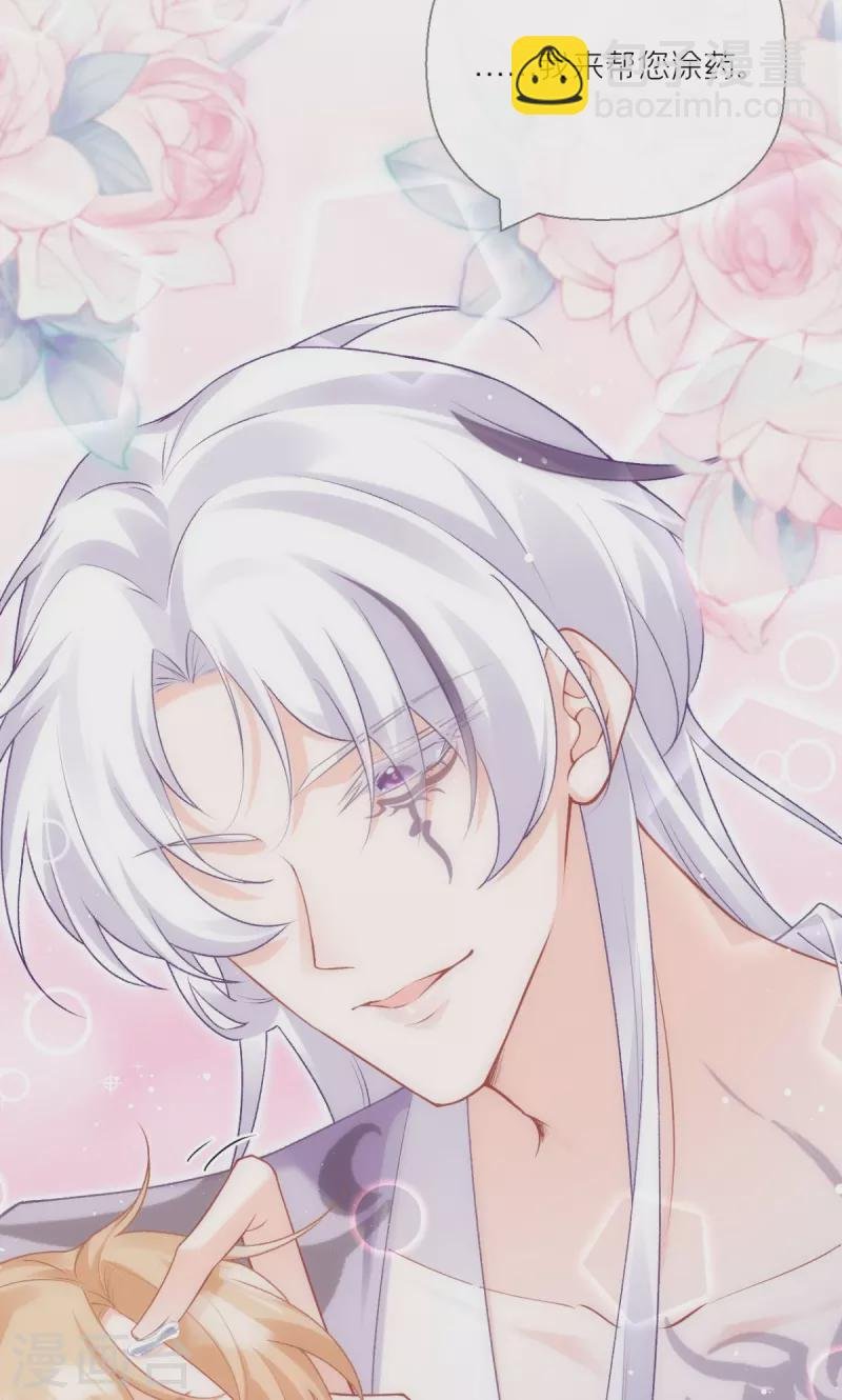 第15话 贴心大棉袄