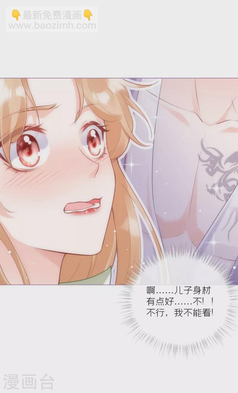 第15话 贴心大棉袄