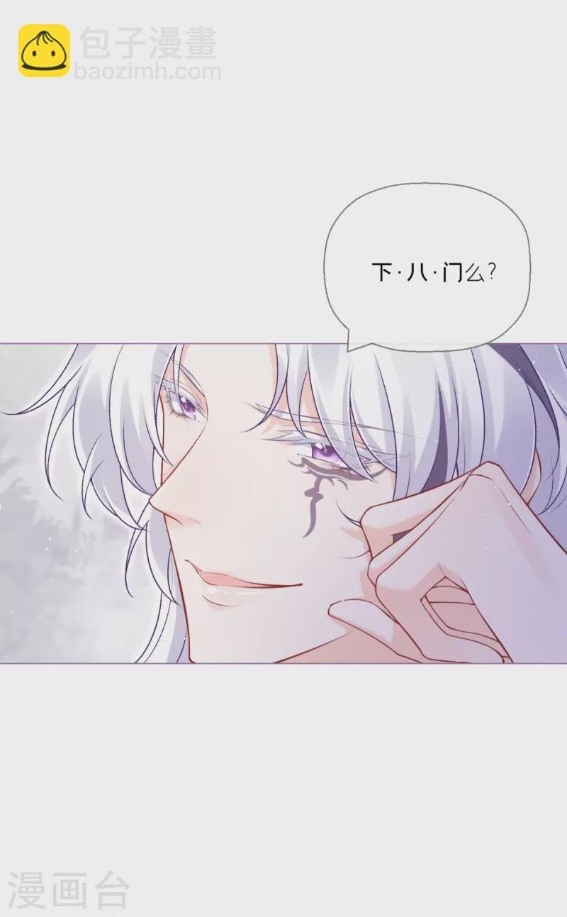 第15话 贴心大棉袄