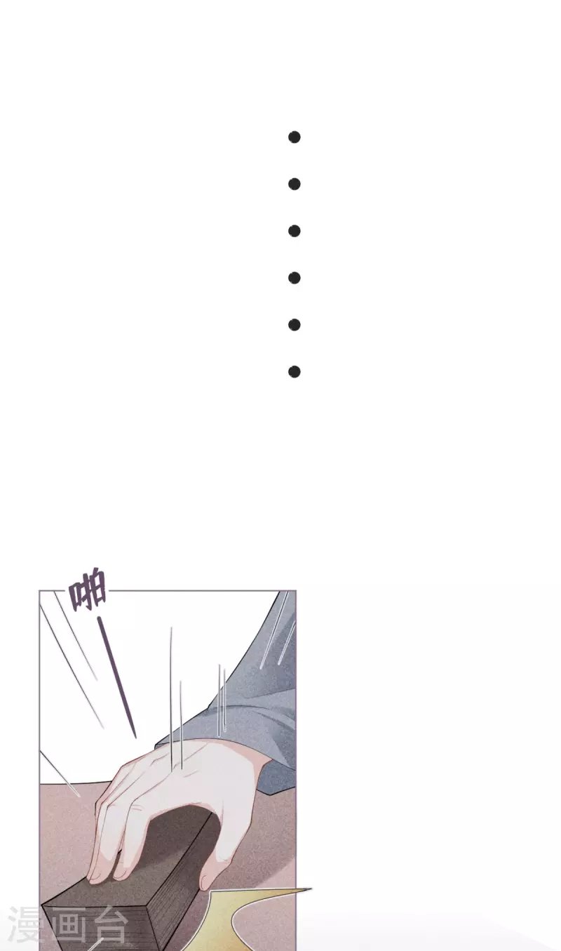 第15话 贴心大棉袄