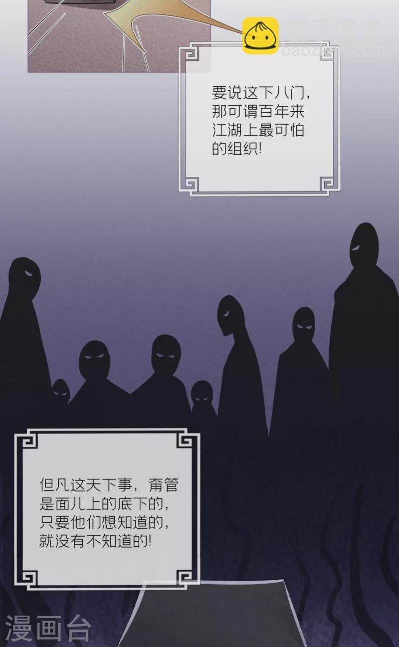 第15话 贴心大棉袄