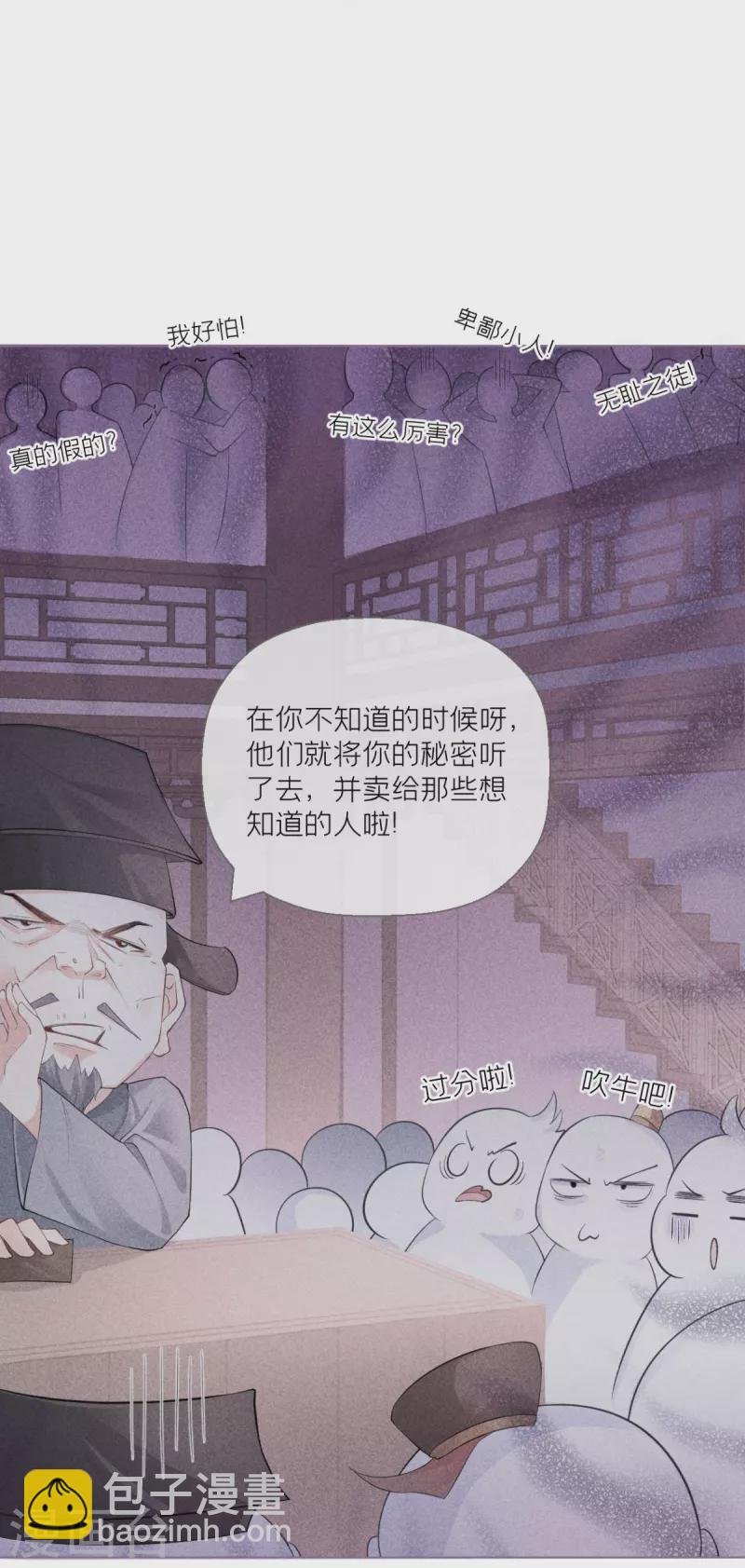 第15话 贴心大棉袄