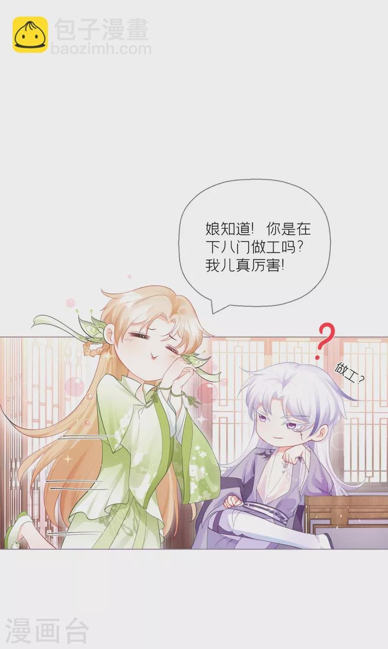 第15话 贴心大棉袄