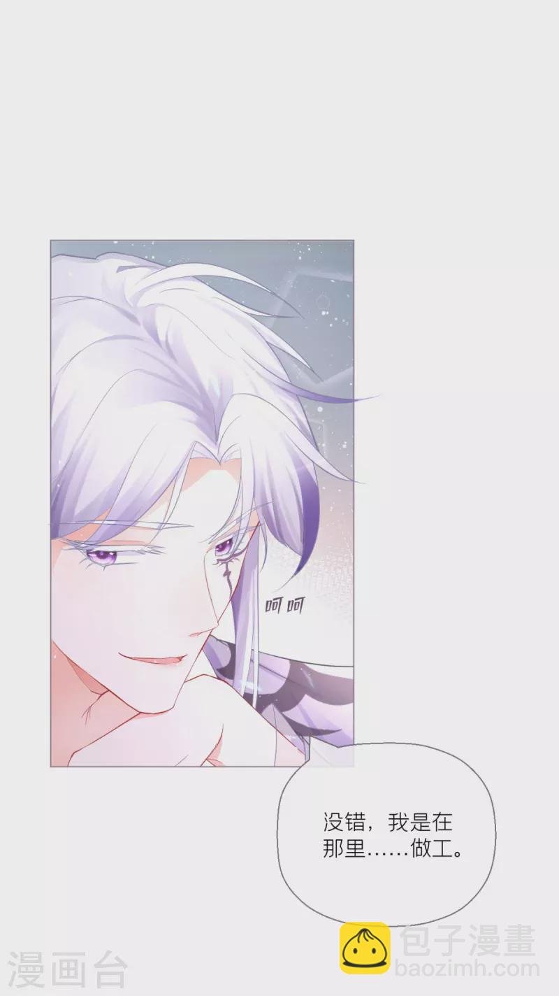 第15话 贴心大棉袄