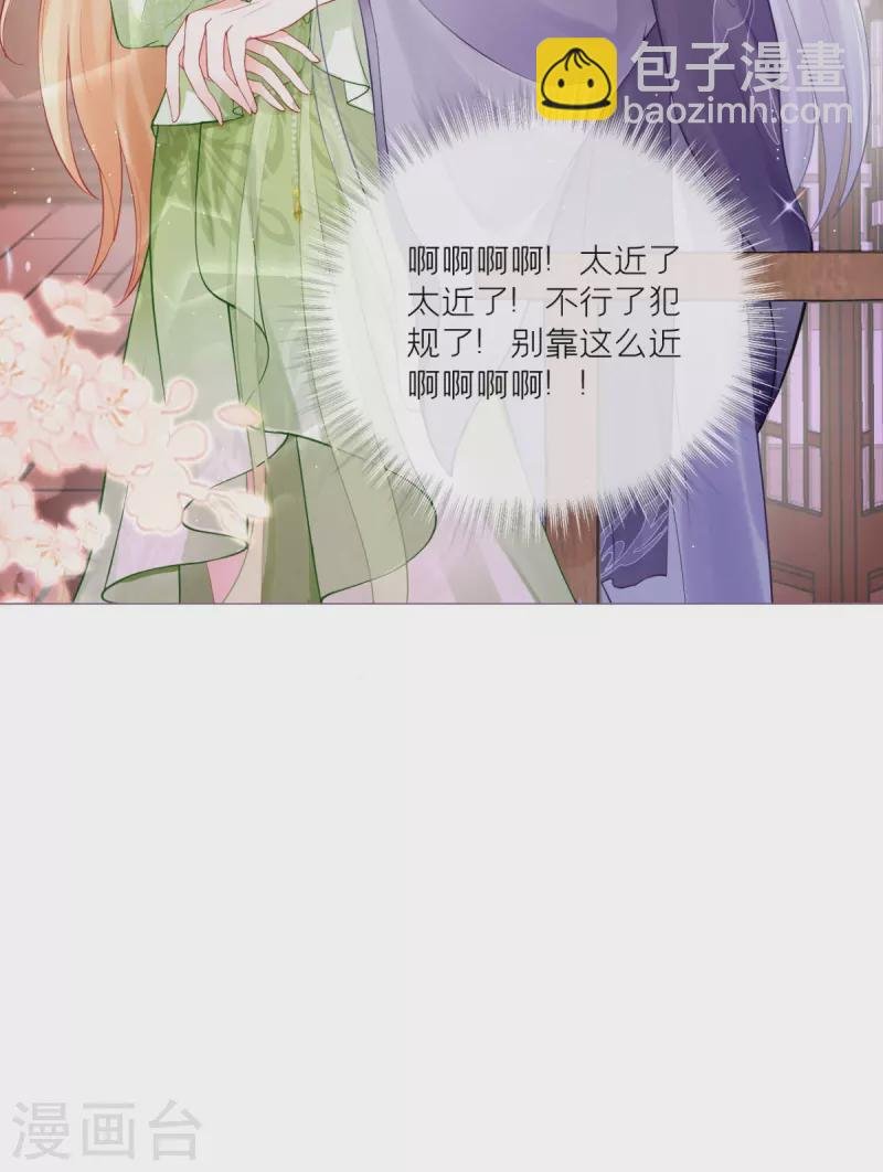 第15话 贴心大棉袄