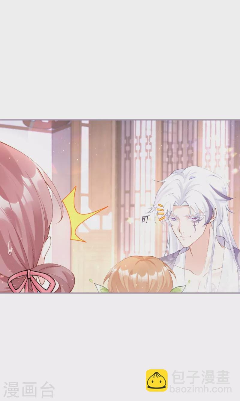 第16话 武林盟奋斗史