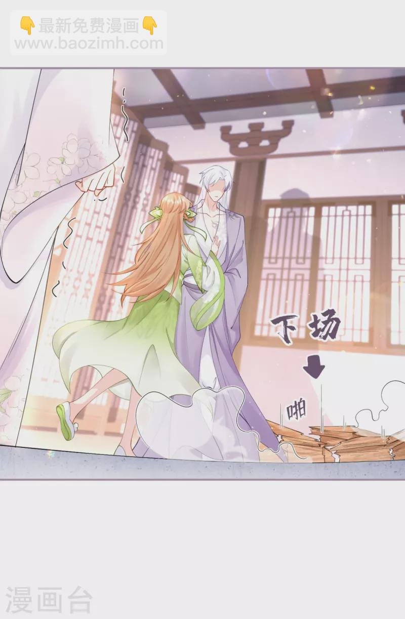 第16话 武林盟奋斗史