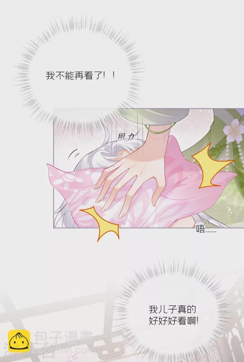 第16话 武林盟奋斗史