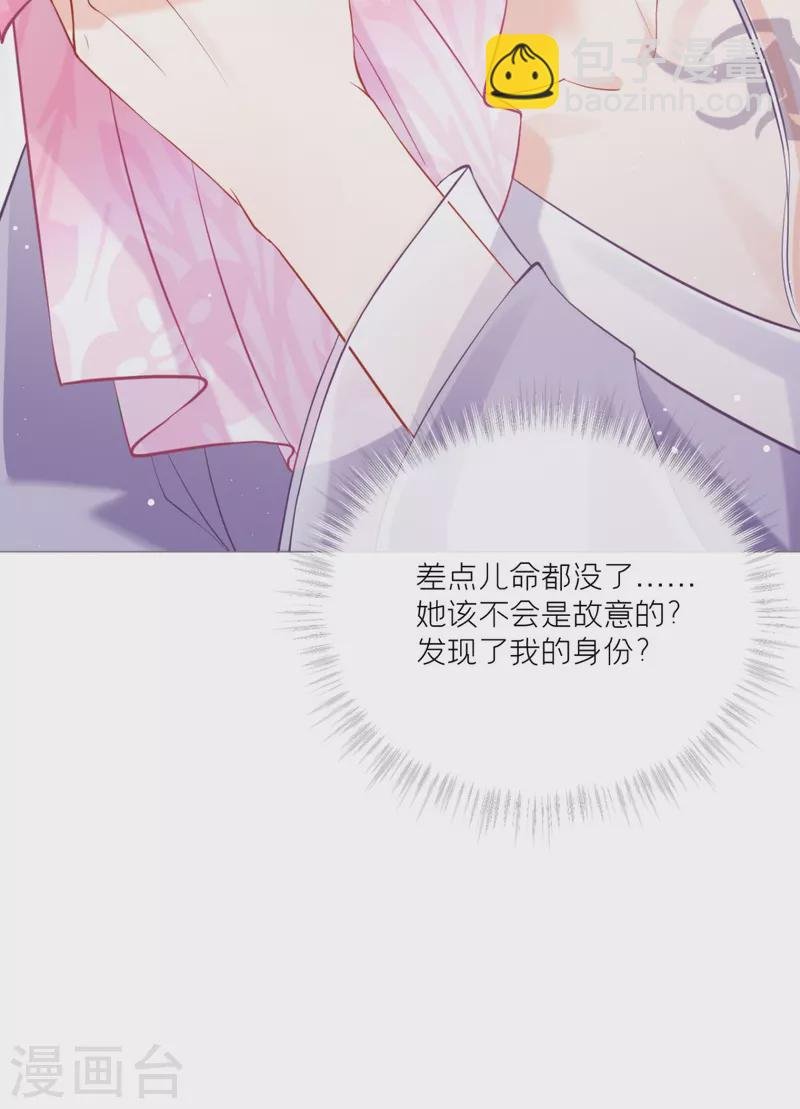 第16话 武林盟奋斗史