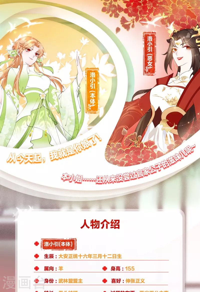 人物介绍
