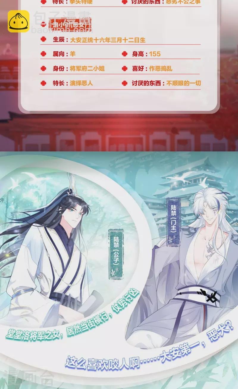 人物介绍