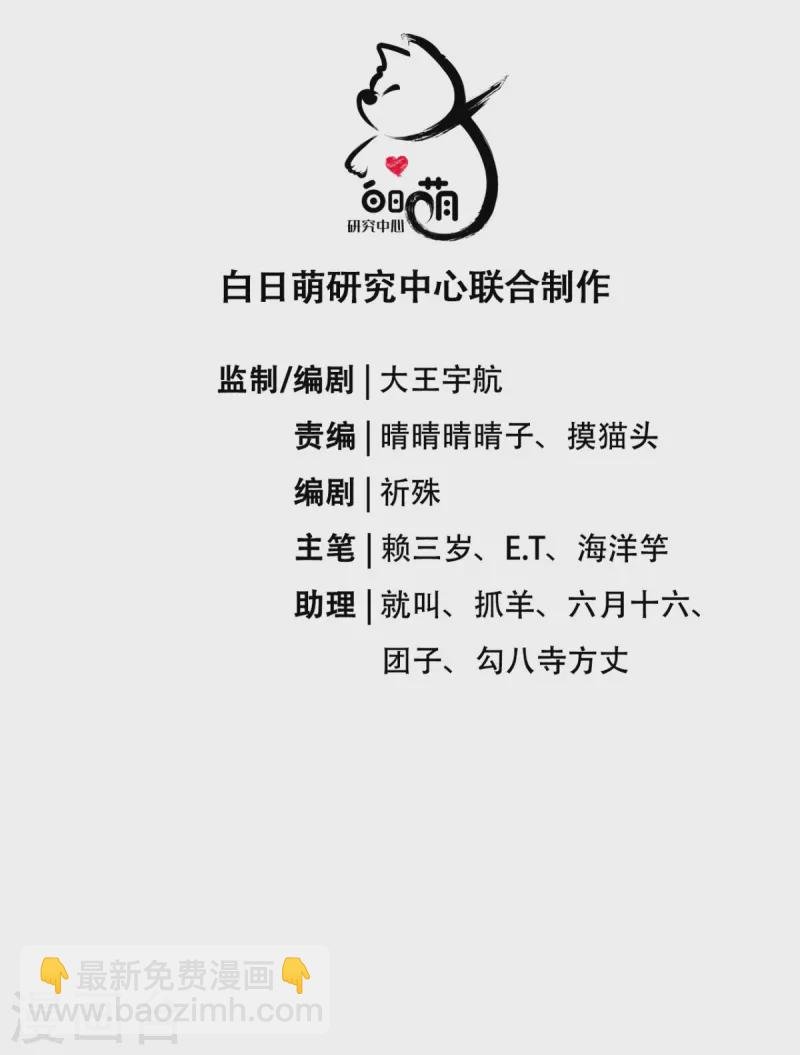 第17话 虎父传虎符