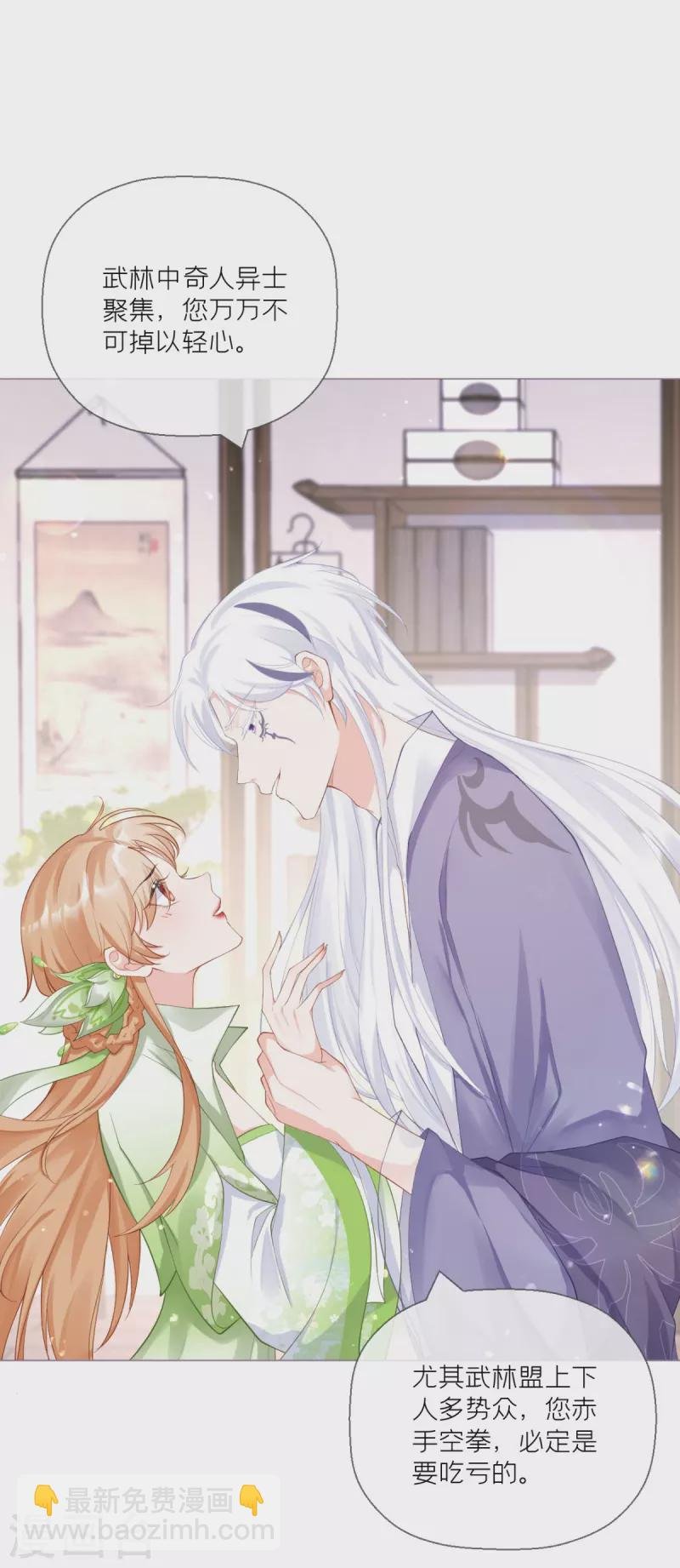 第17话 虎父传虎符