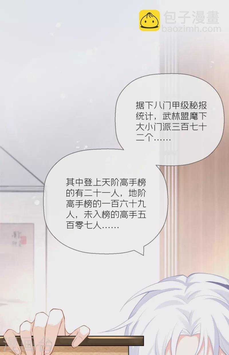第17话 虎父传虎符