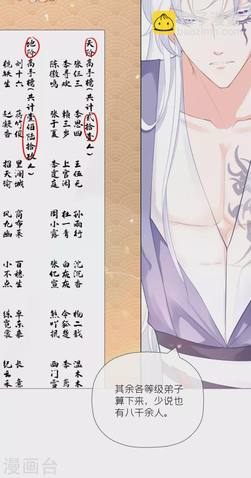 第17话 虎父传虎符