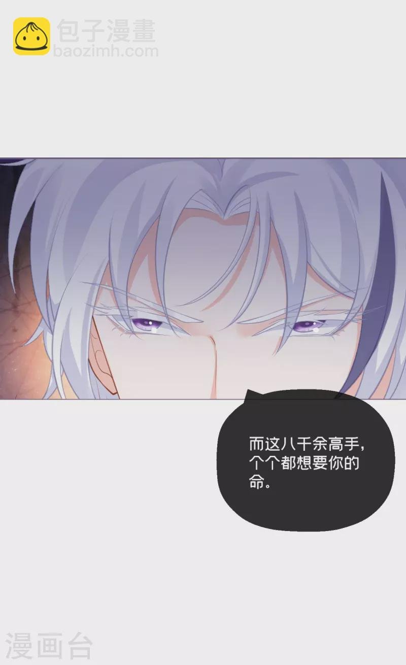 第17话 虎父传虎符