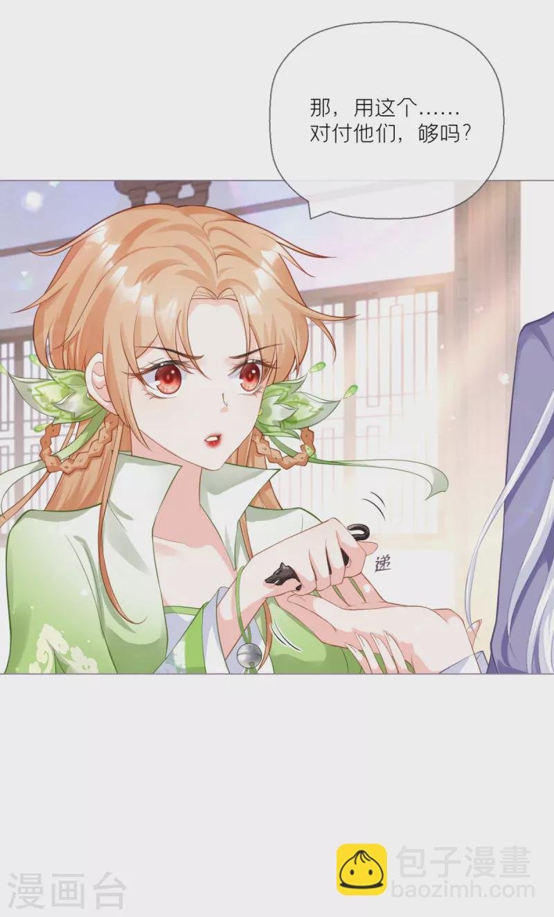 第17话 虎父传虎符
