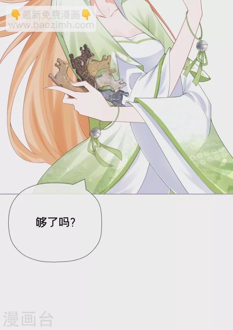第17话 虎父传虎符