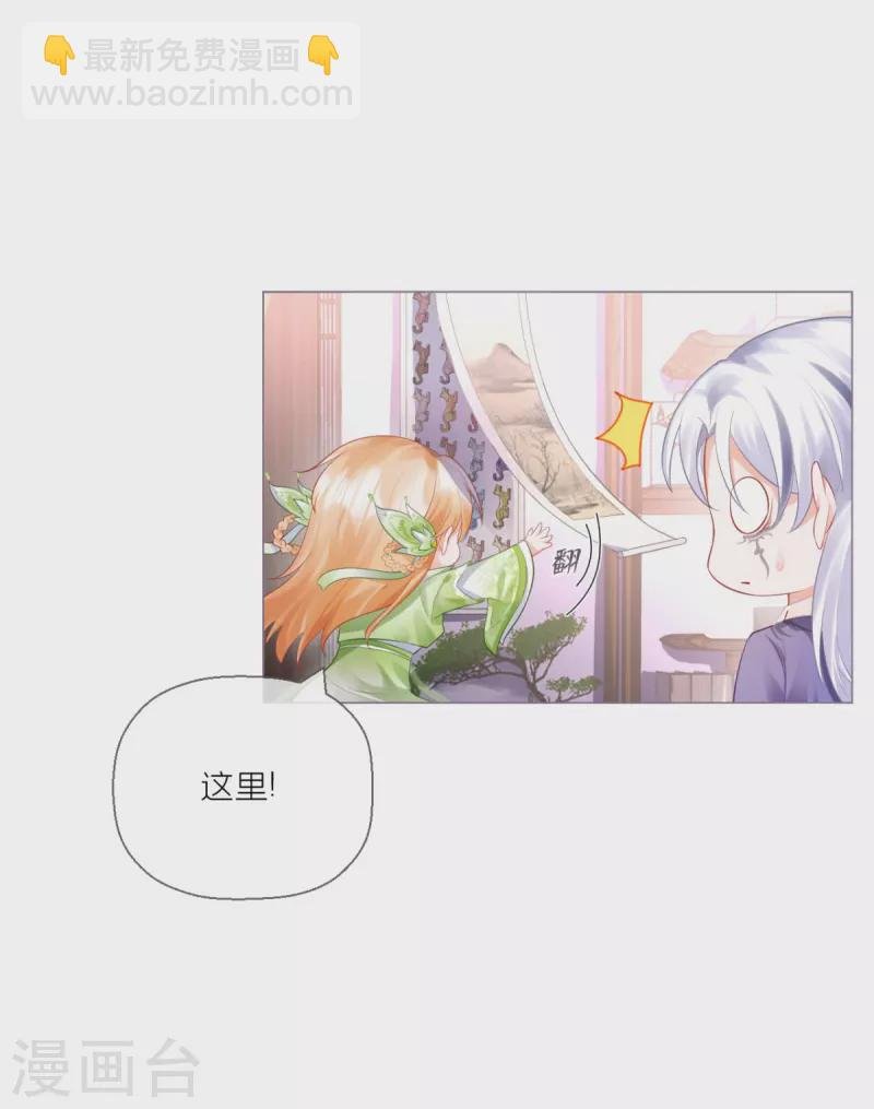 第17话 虎父传虎符
