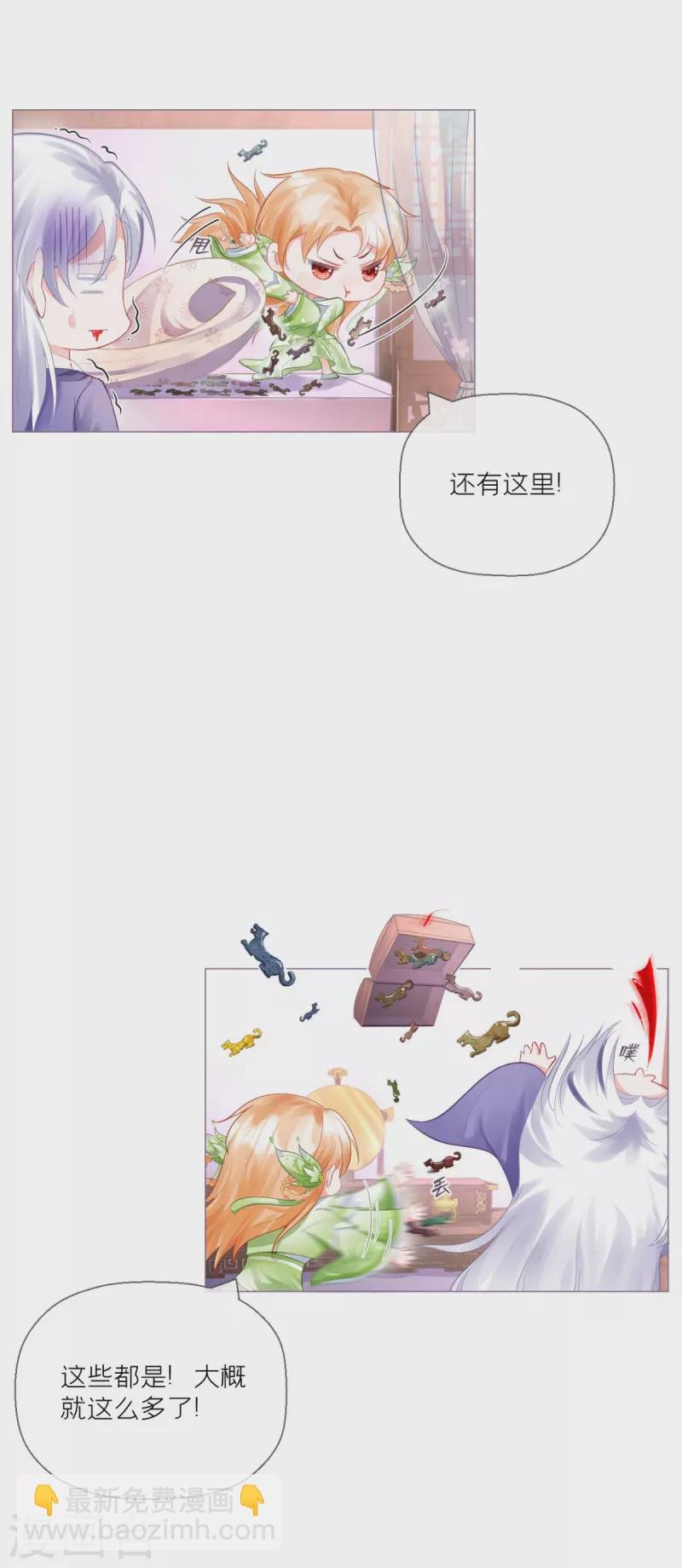 第17话 虎父传虎符