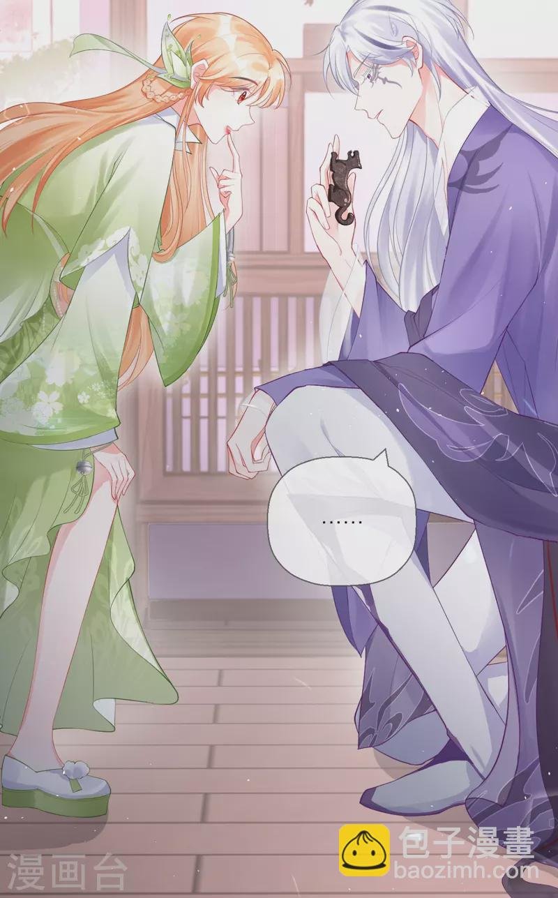 第17话 虎父传虎符