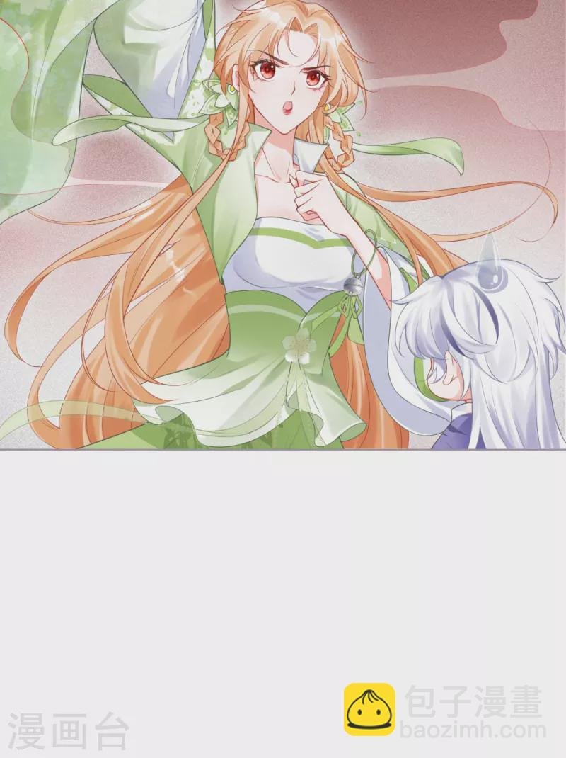 第17话 虎父传虎符