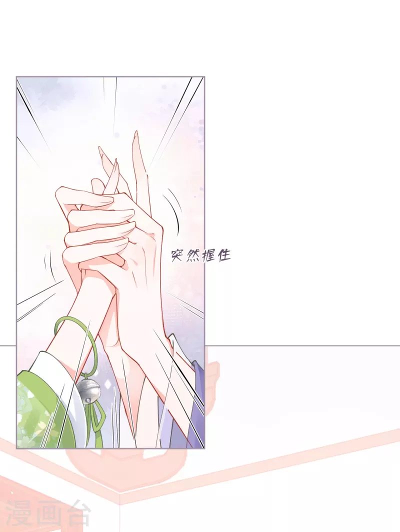 第17话 虎父传虎符