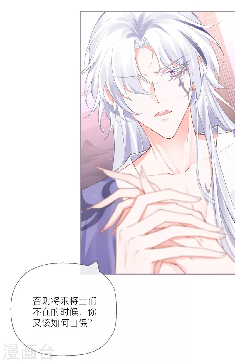 第17话 虎父传虎符