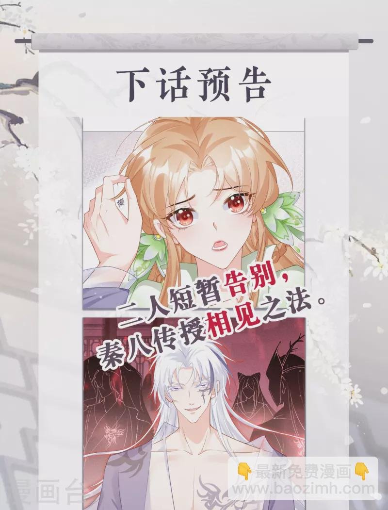 第17话 虎父传虎符
