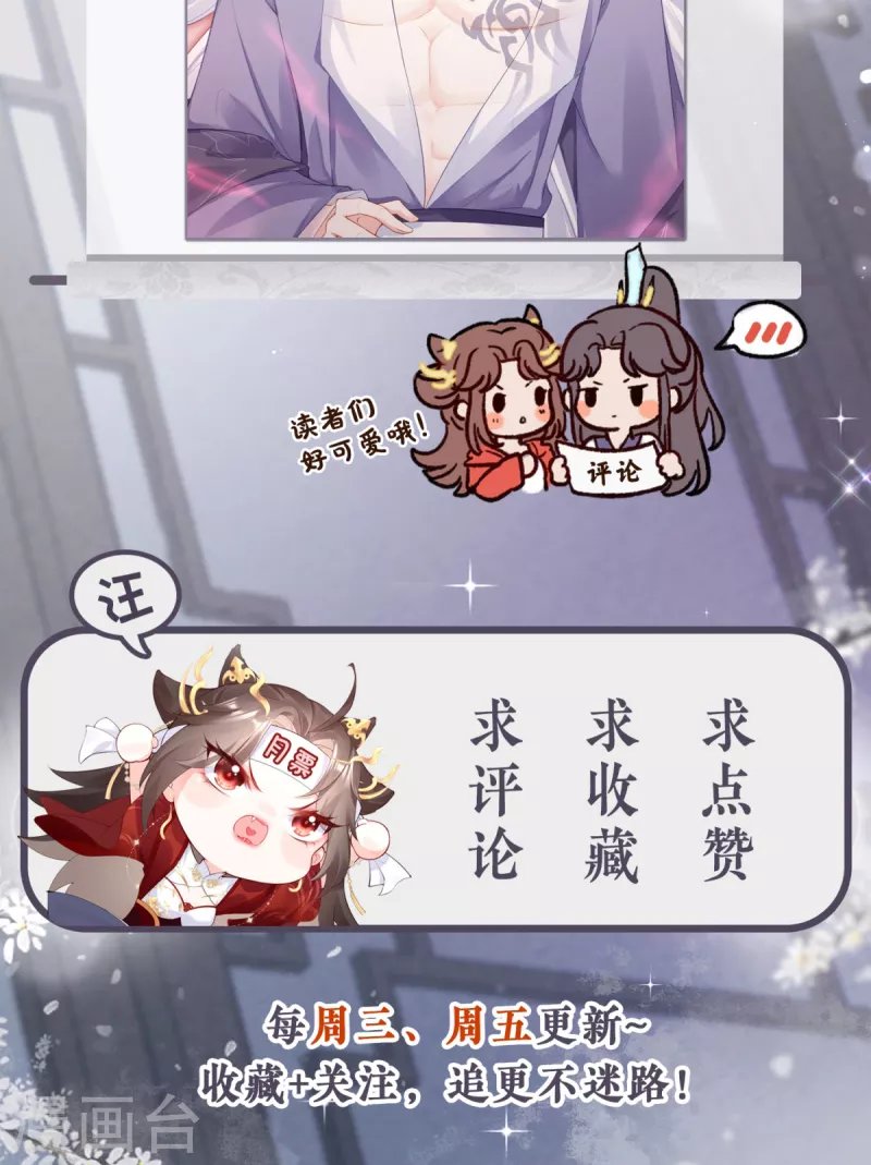 第17话 虎父传虎符