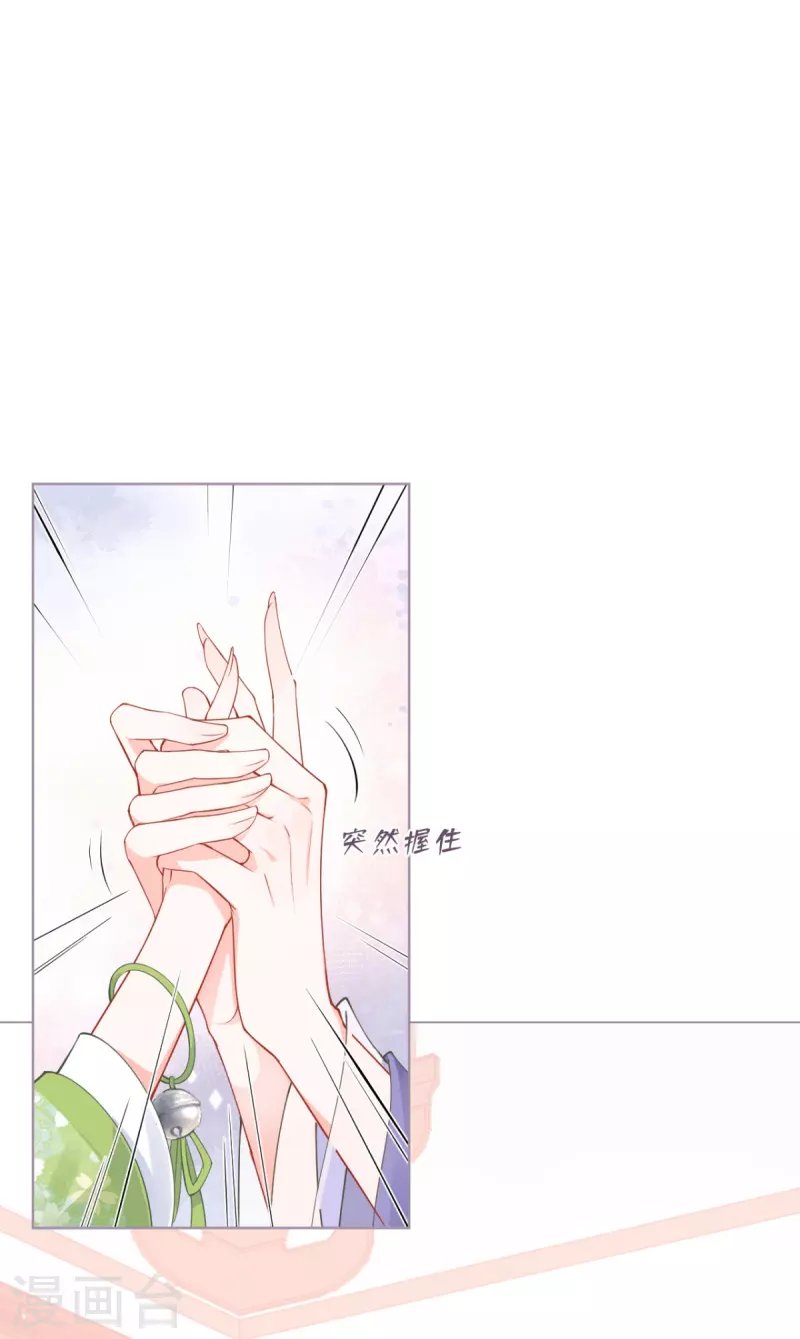 第18话 下八门之主