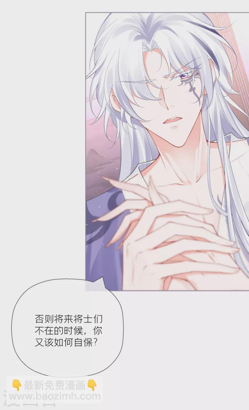 第18话 下八门之主