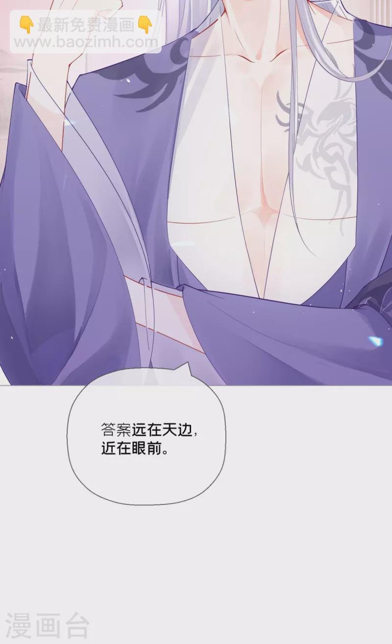 第18话 下八门之主