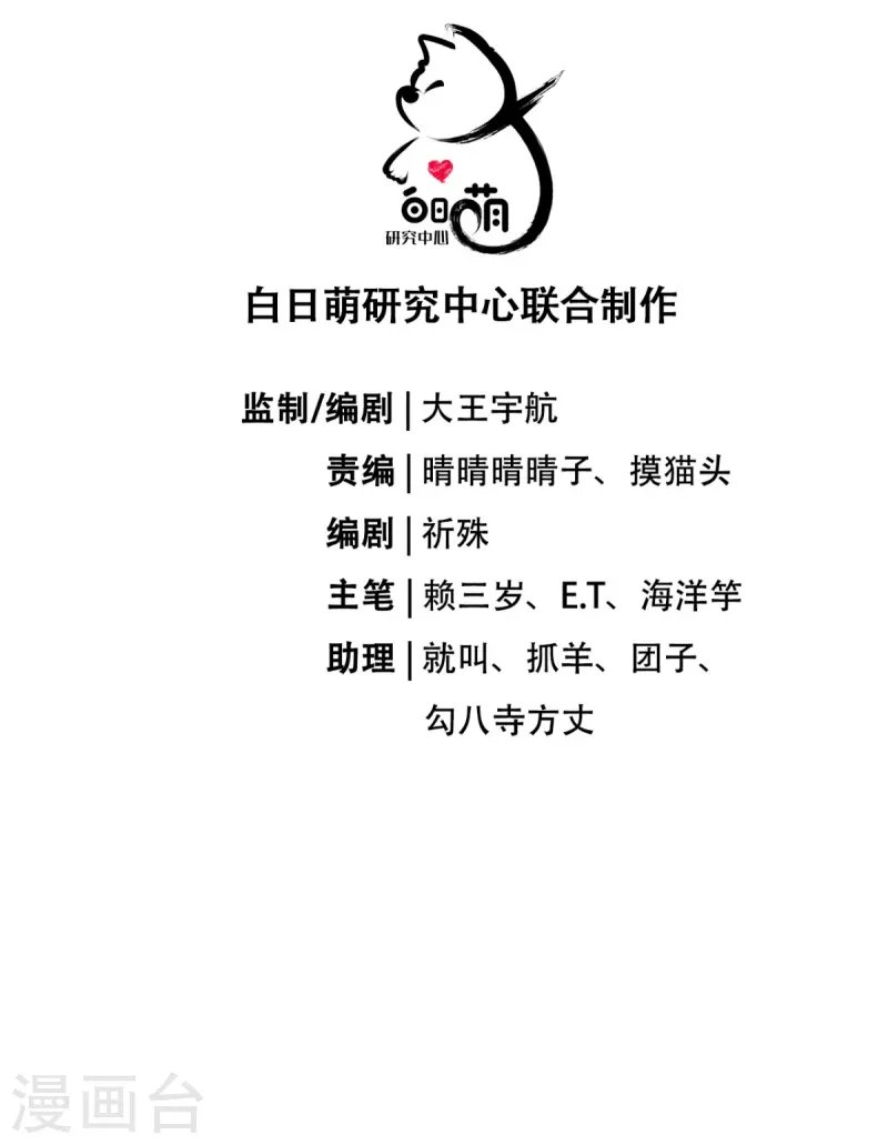 第18话 下八门之主
