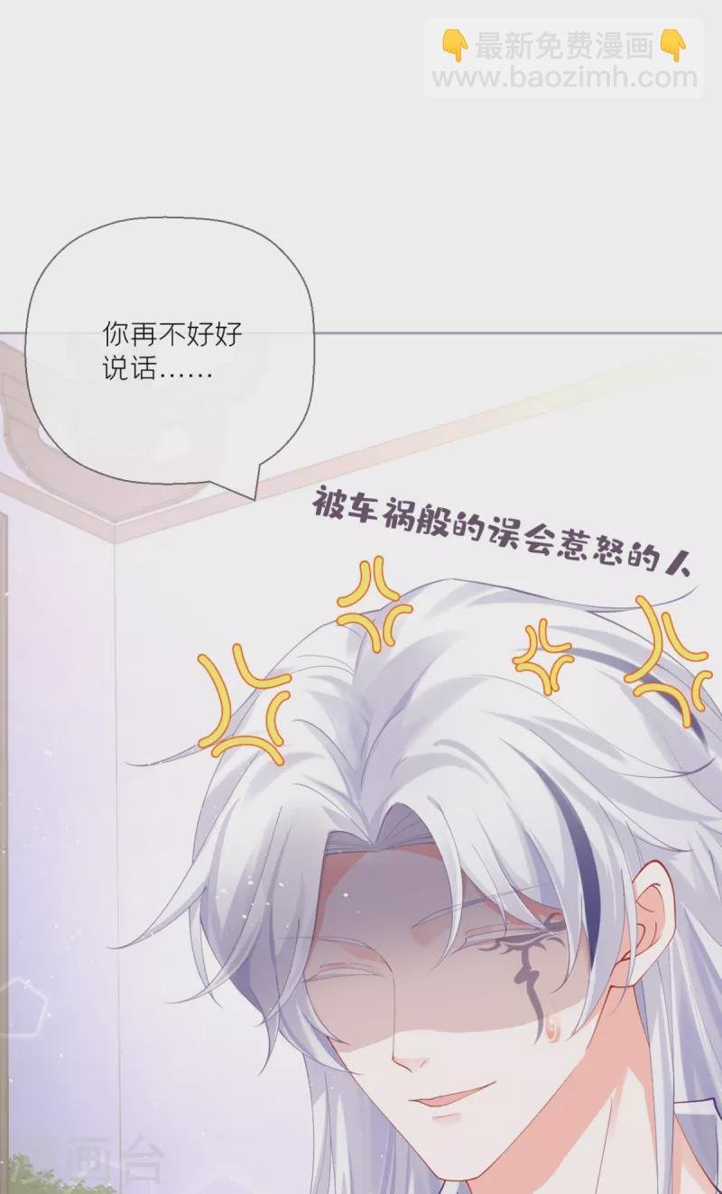 第18话 下八门之主