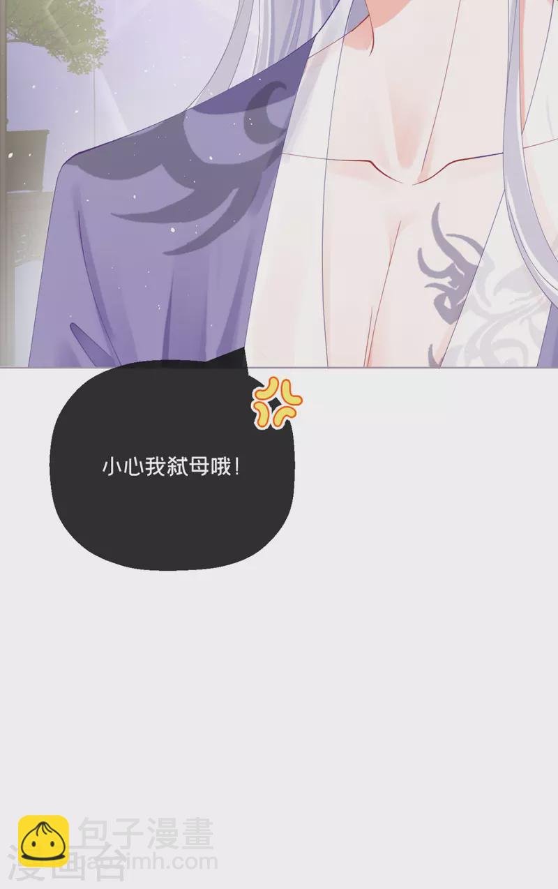 第18话 下八门之主