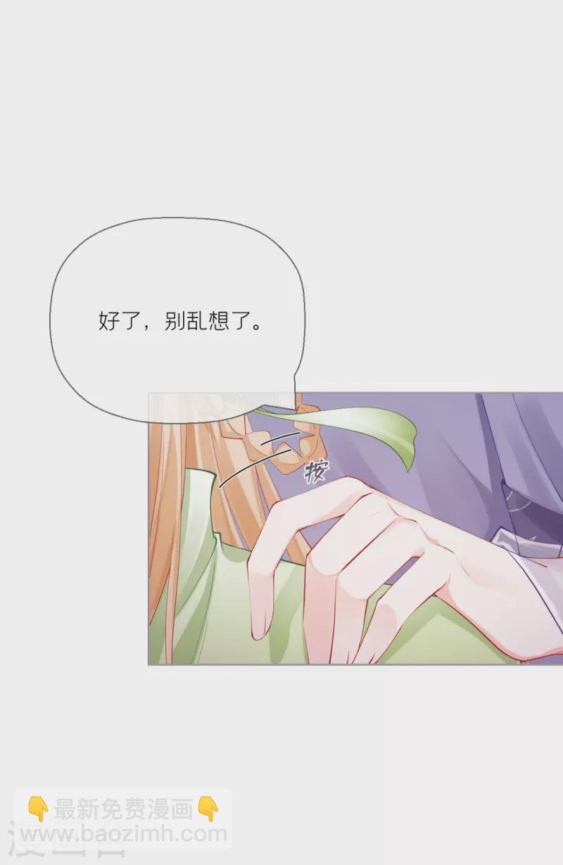 第18话 下八门之主