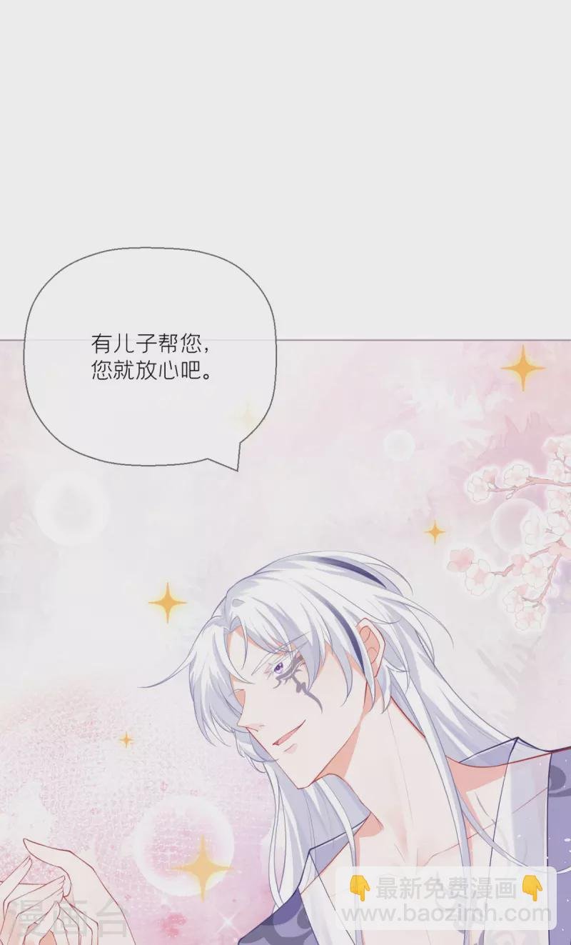第18话 下八门之主