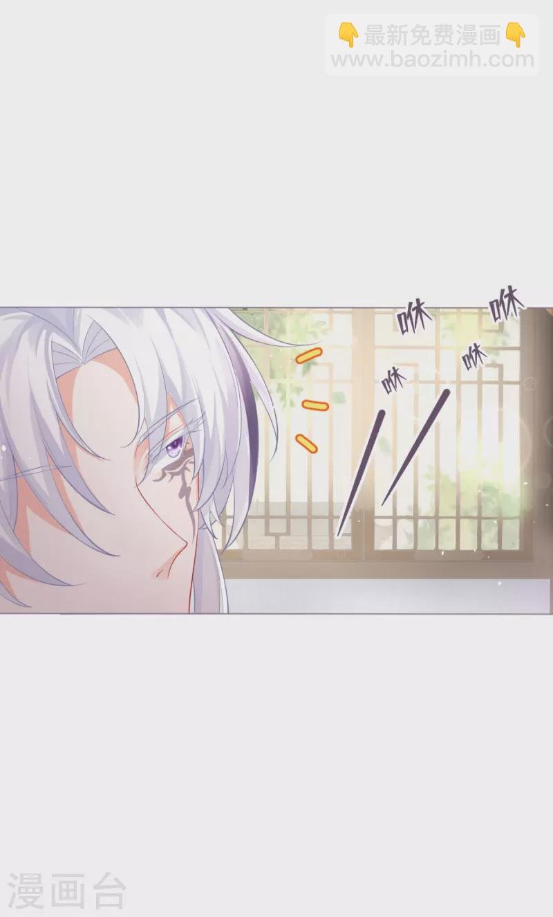 第18话 下八门之主